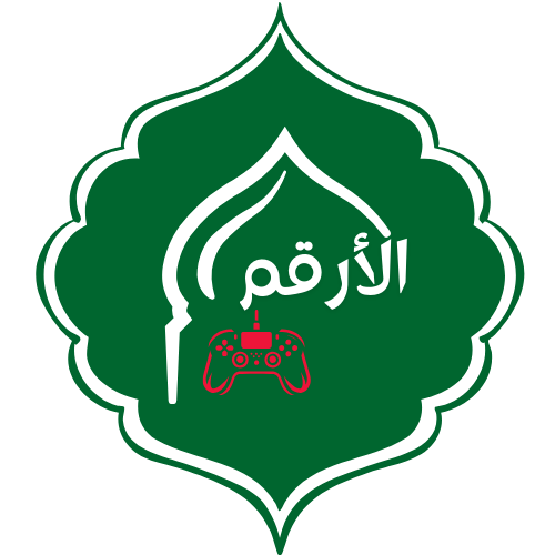 alarqam-games