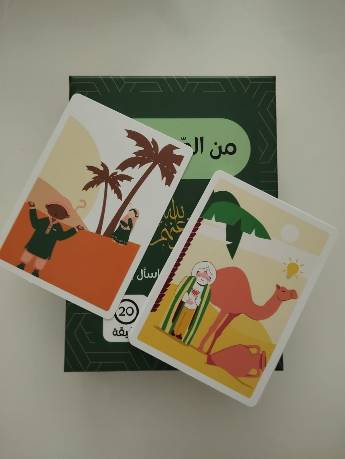 من الصحابي؟